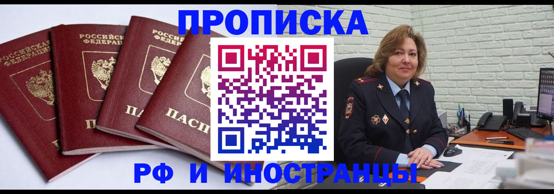 регистрация для дет. сада в Альметьевске